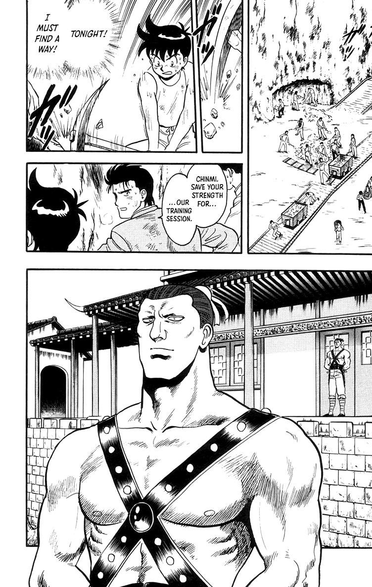 Tekken Chinmi Chapter 80 #17