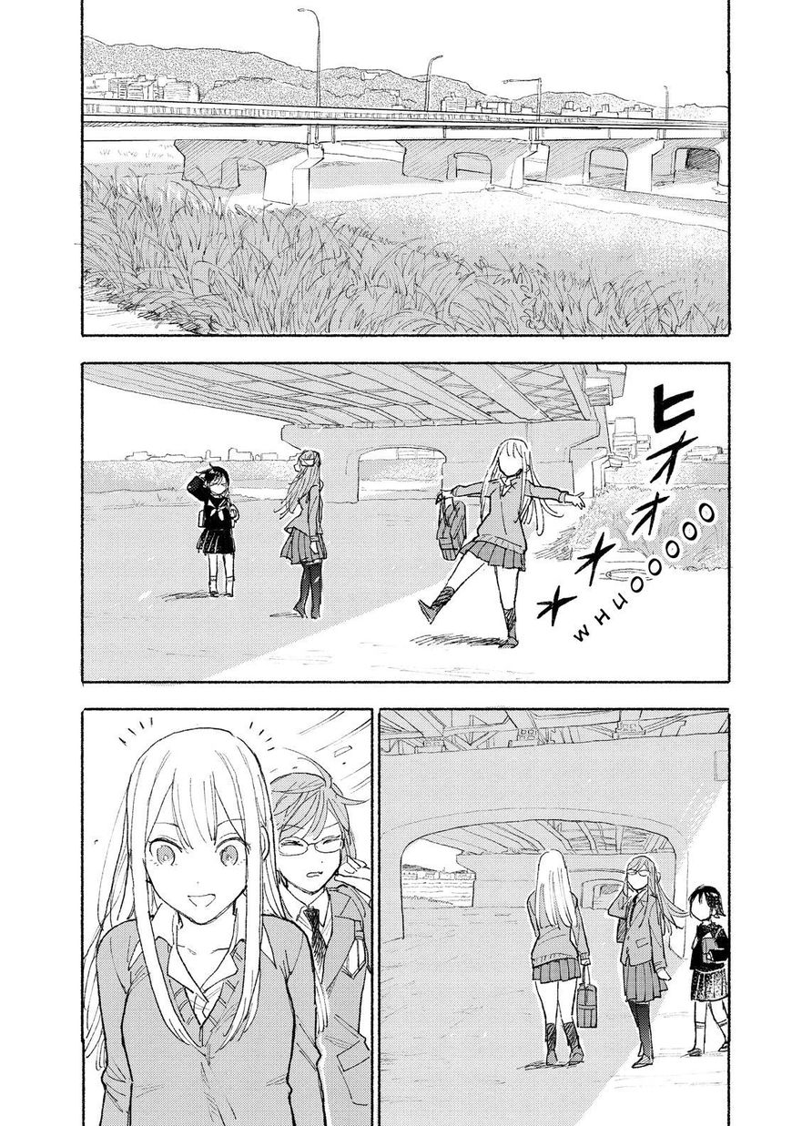 Joshi Kausei Chapter 80 #2