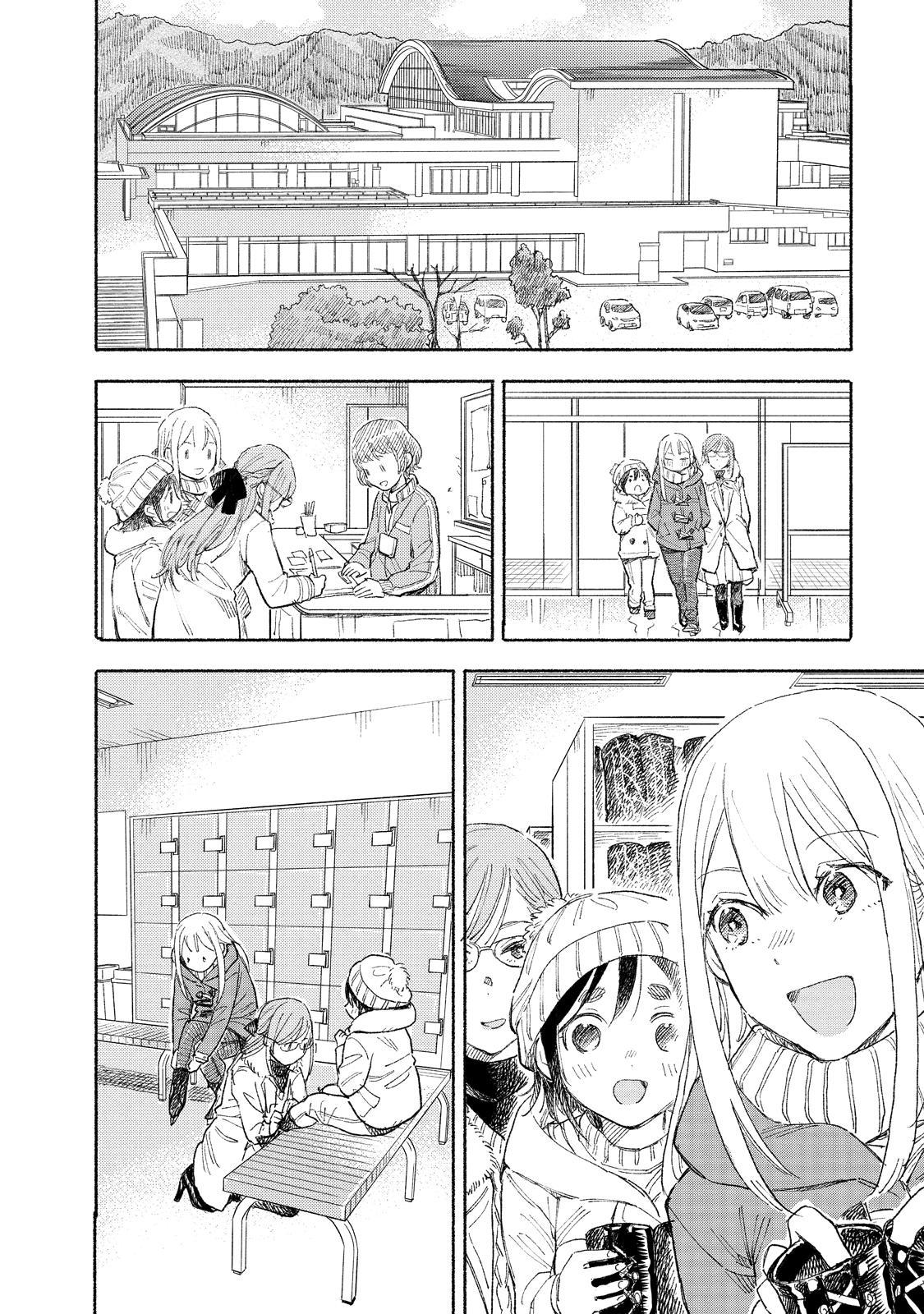 Joshi Kausei Chapter 71 #2