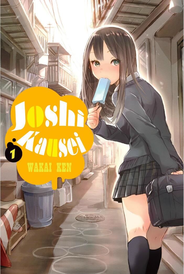 Joshi Kausei Chapter 69 #1