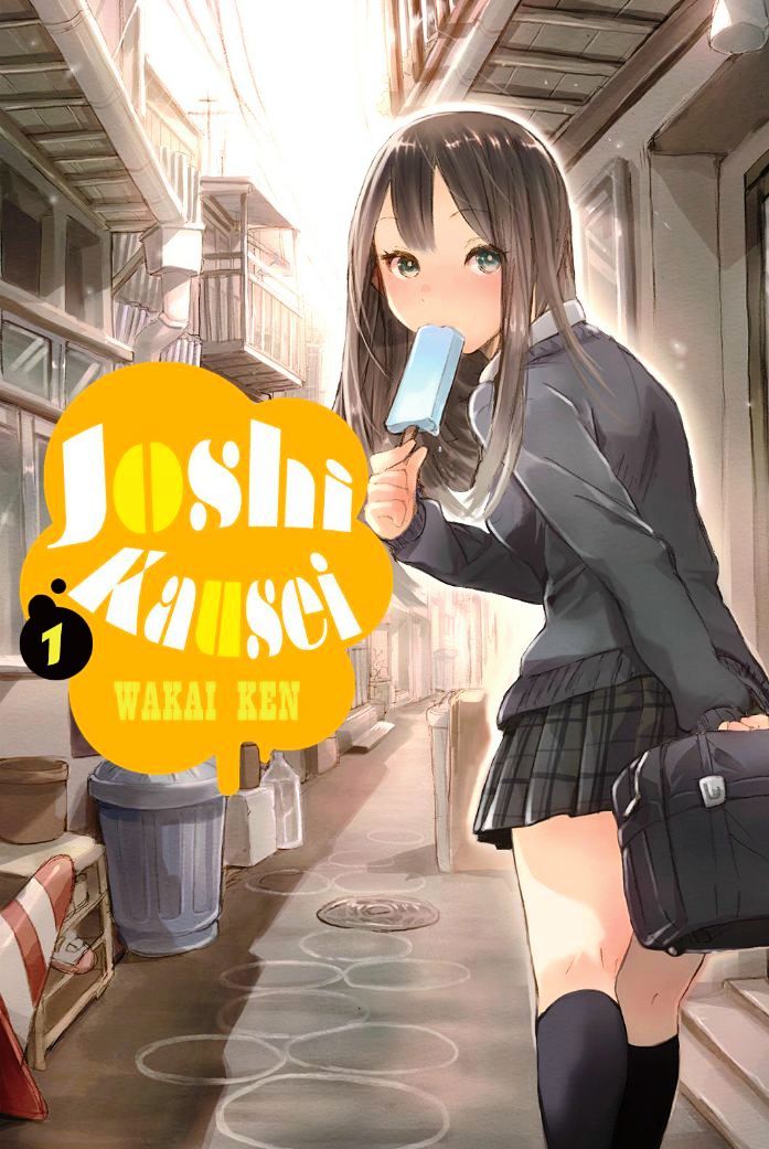 Joshi Kausei Chapter 66.5 #1