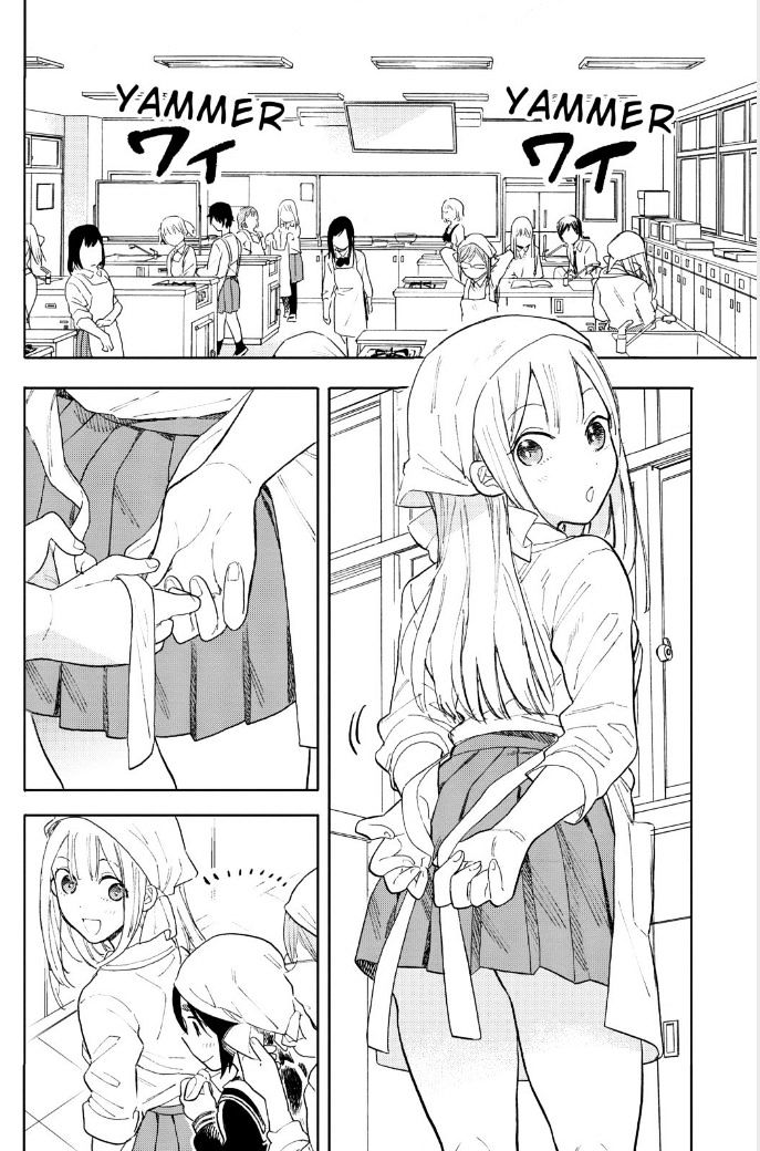 Joshi Kausei Chapter 60 #3