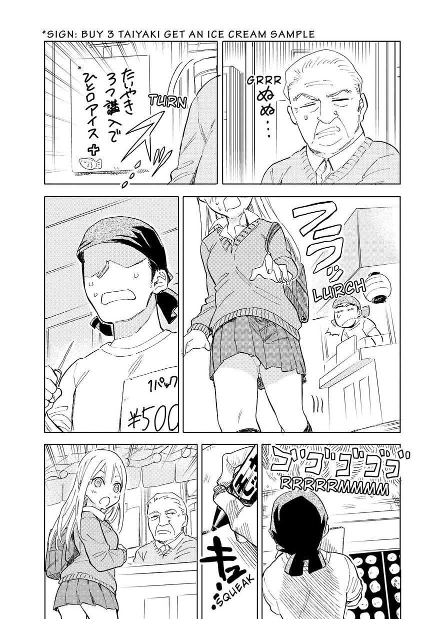 Joshi Kausei Chapter 58 #10