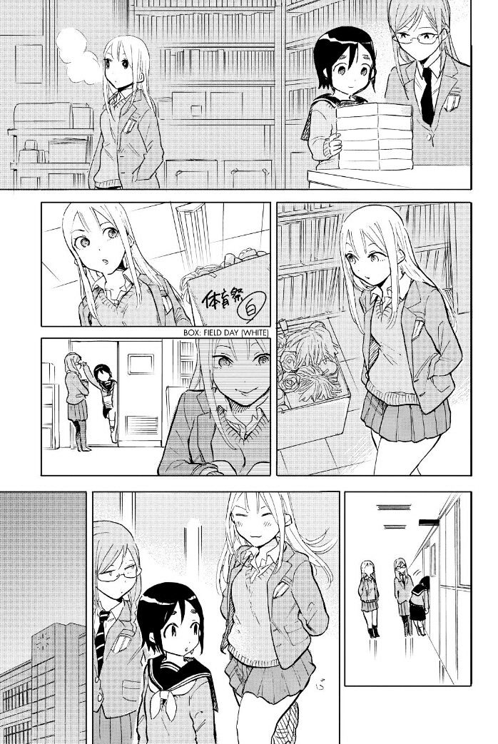 Joshi Kausei Chapter 47 #7