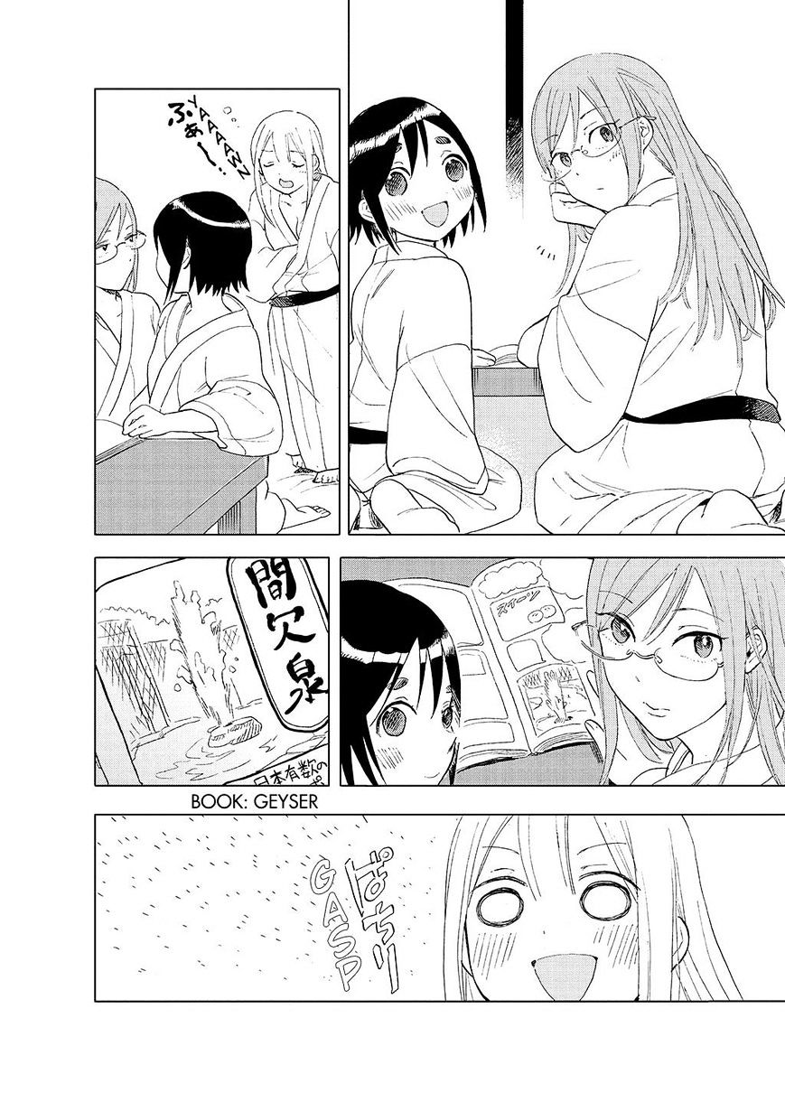 Joshi Kausei Chapter 31 #2