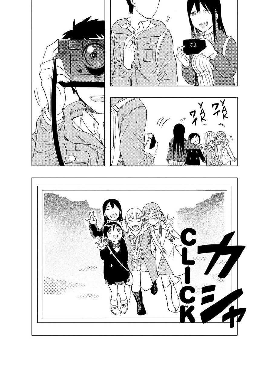 Joshi Kausei Chapter 31 #20