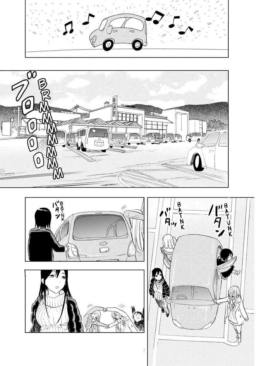 Joshi Kausei Chapter 30 #7