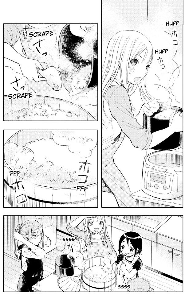 Joshi Kausei Chapter 19 #5