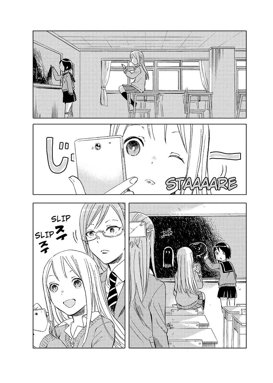 Joshi Kausei Chapter 18 #2