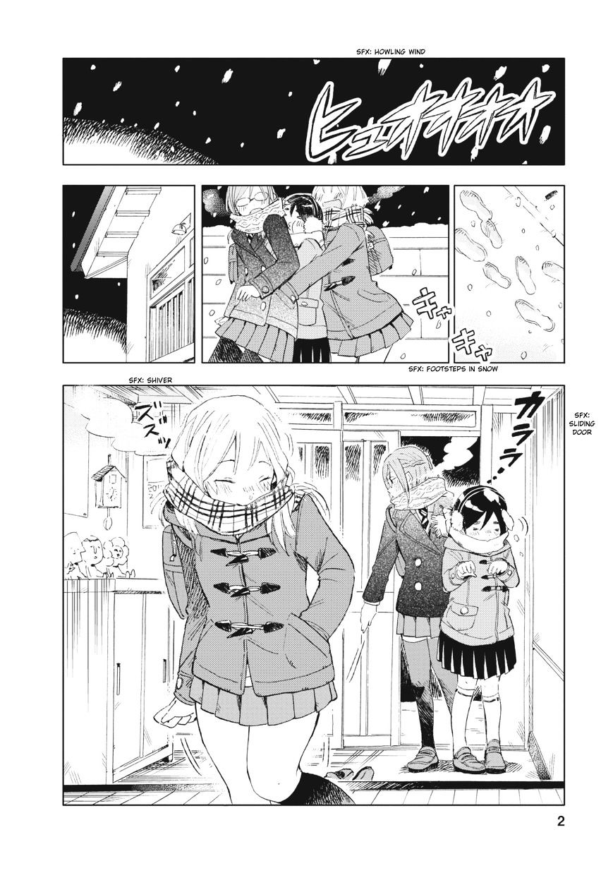 Joshi Kausei Chapter 10 #2