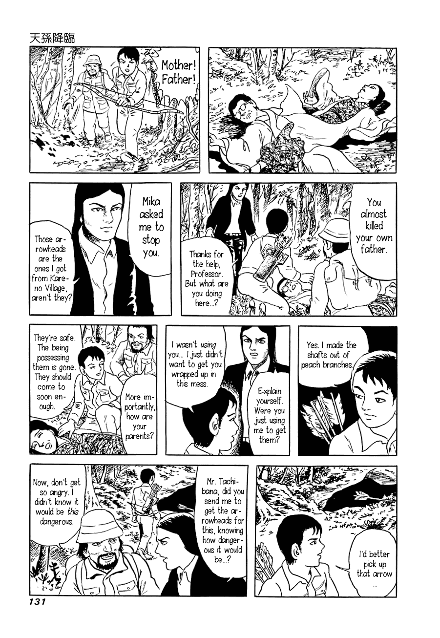 Yokai Hunter - Advent Of The Heavenly Grandson Chapter 5 #10