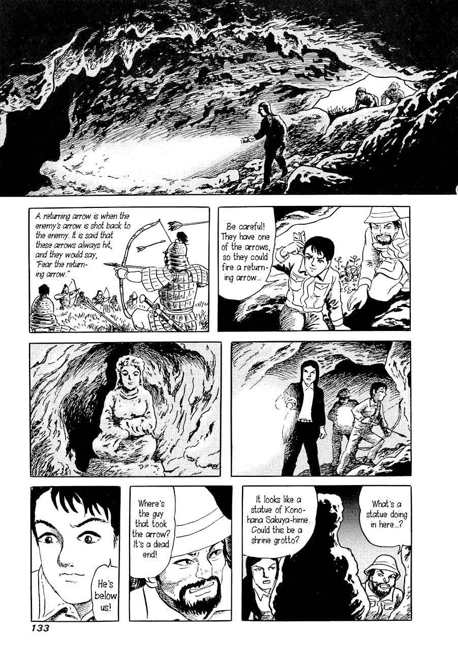 Yokai Hunter - Advent Of The Heavenly Grandson Chapter 5 #12