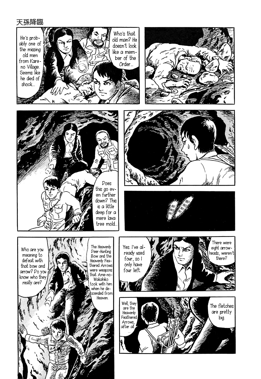Yokai Hunter - Advent Of The Heavenly Grandson Chapter 5 #16