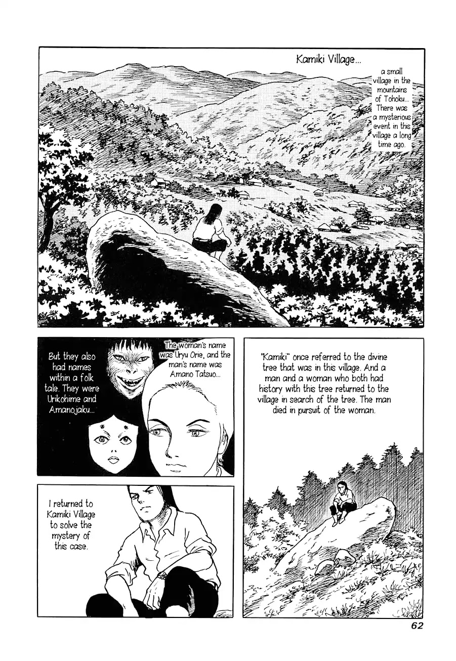 Yokai Hunter - Advent Of The Heavenly Grandson Chapter 3 #4