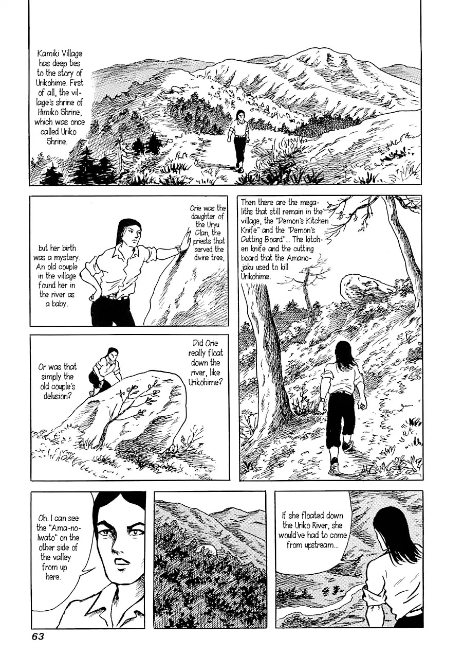 Yokai Hunter - Advent Of The Heavenly Grandson Chapter 3 #5