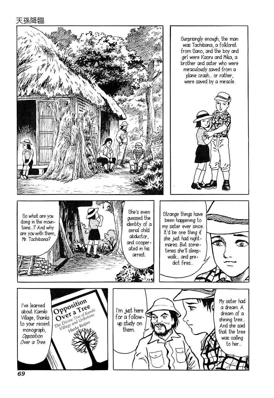 Yokai Hunter - Advent Of The Heavenly Grandson Chapter 3 #11