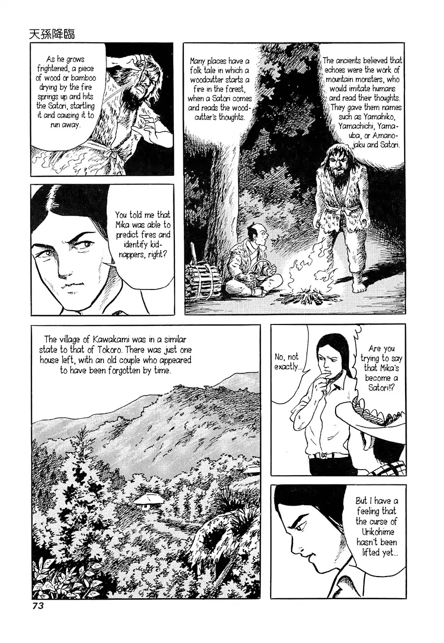 Yokai Hunter - Advent Of The Heavenly Grandson Chapter 3 #15