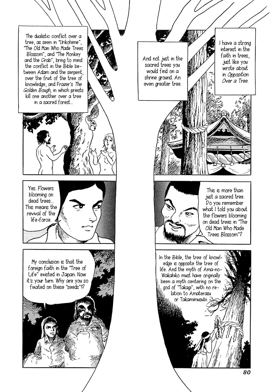 Yokai Hunter - Advent Of The Heavenly Grandson Chapter 3 #22