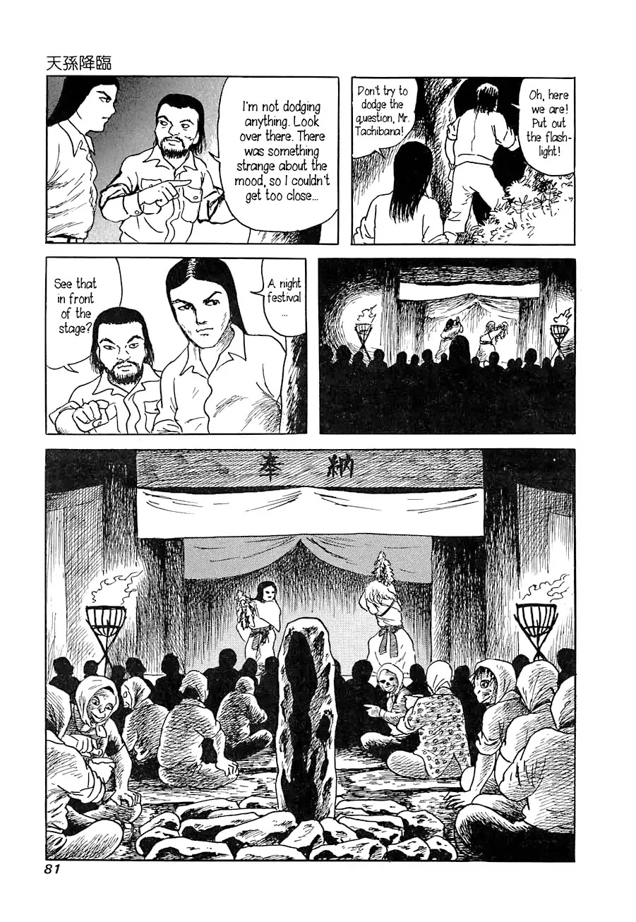 Yokai Hunter - Advent Of The Heavenly Grandson Chapter 3 #23