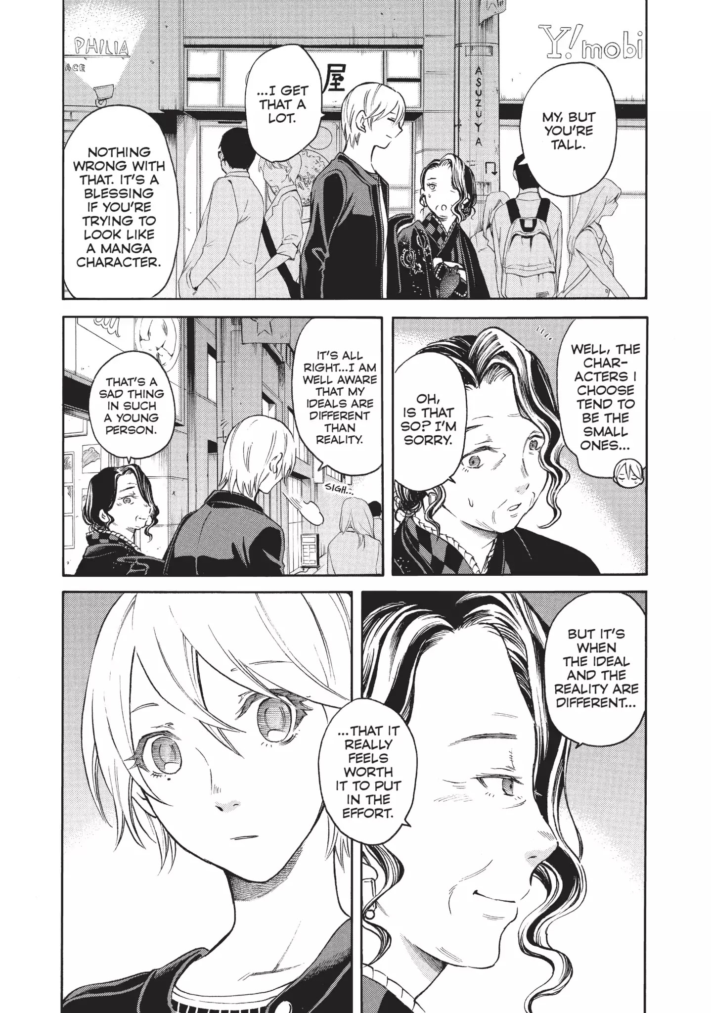 Complex Age Chapter 44 #2