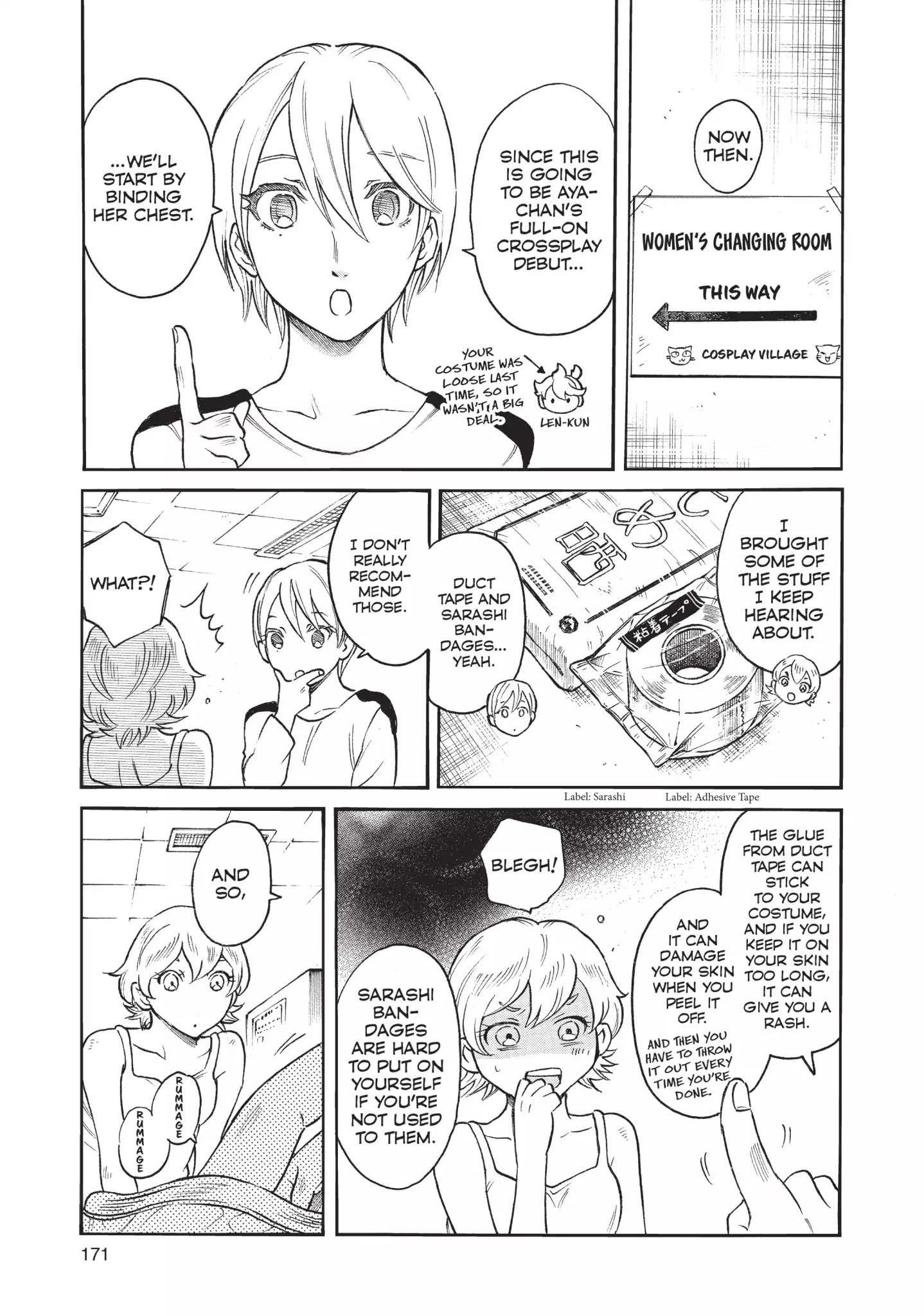 Complex Age Chapter 42 #3