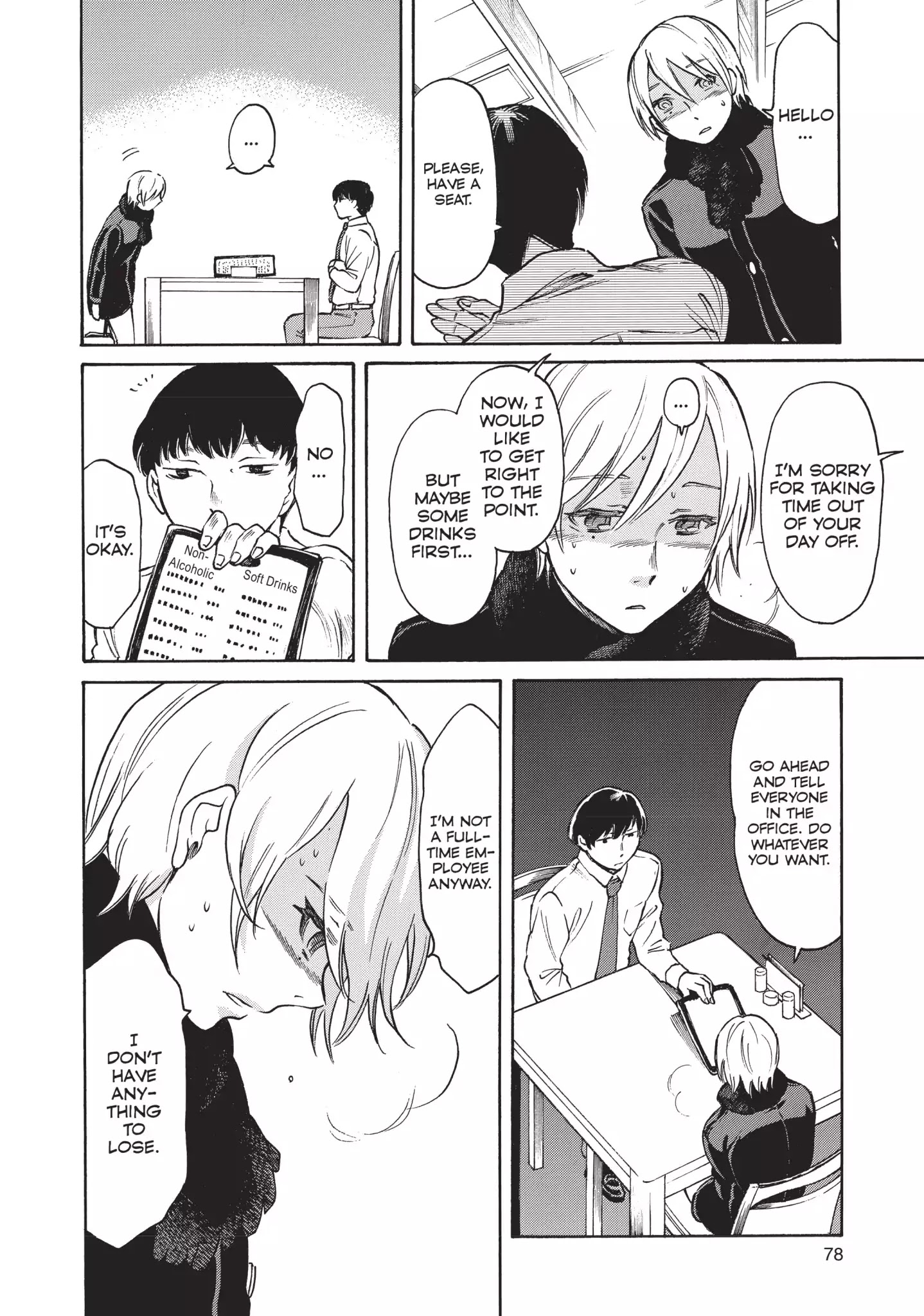 Complex Age Chapter 37 #14