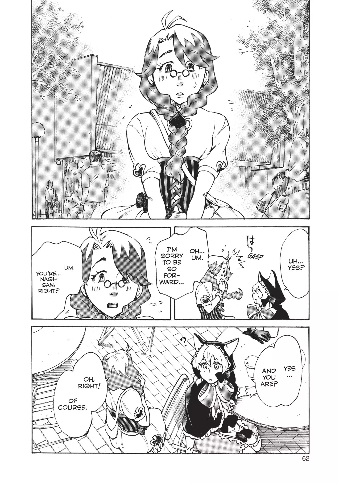 Complex Age Chapter 27 #16