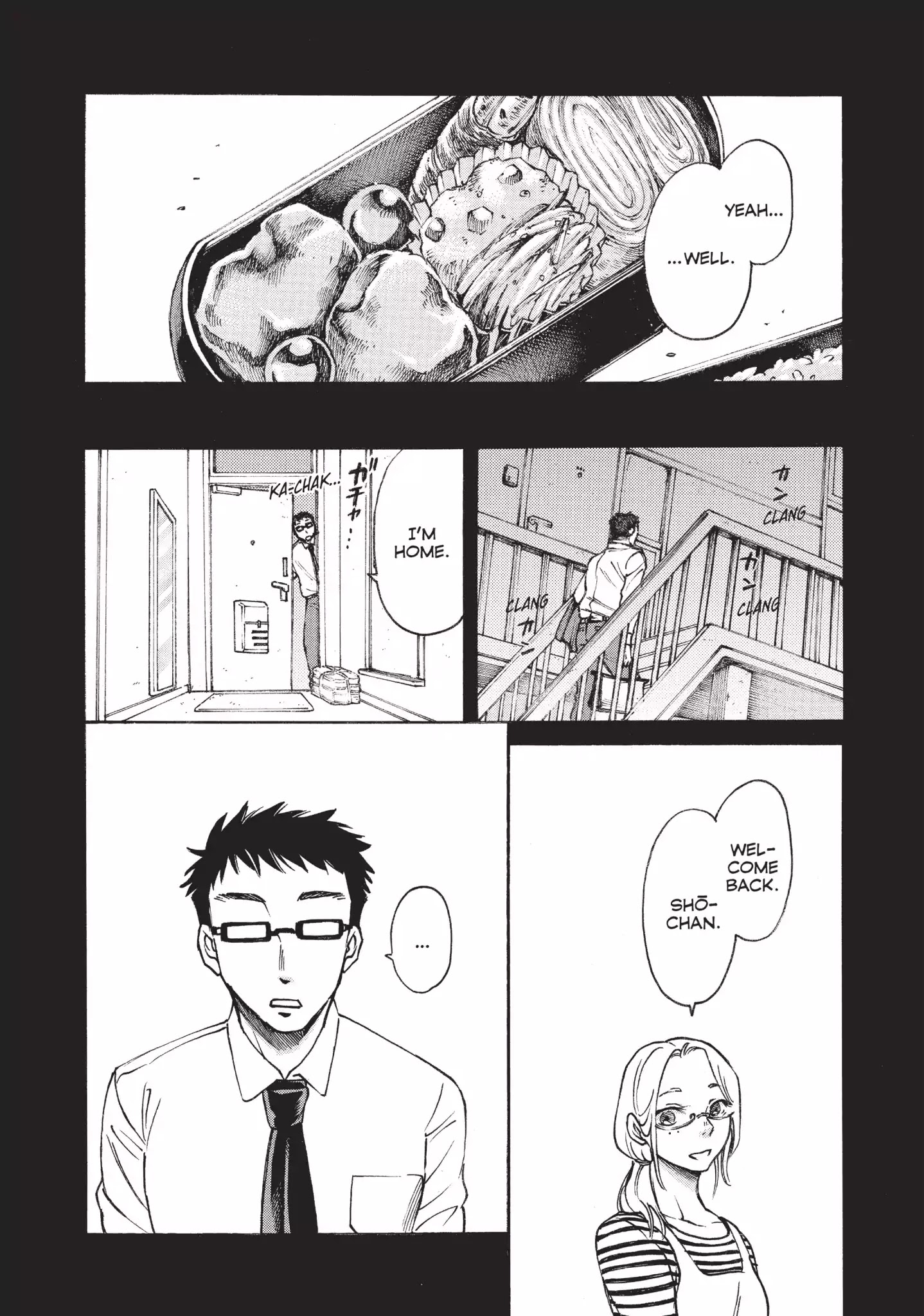 Complex Age Chapter 14 #6