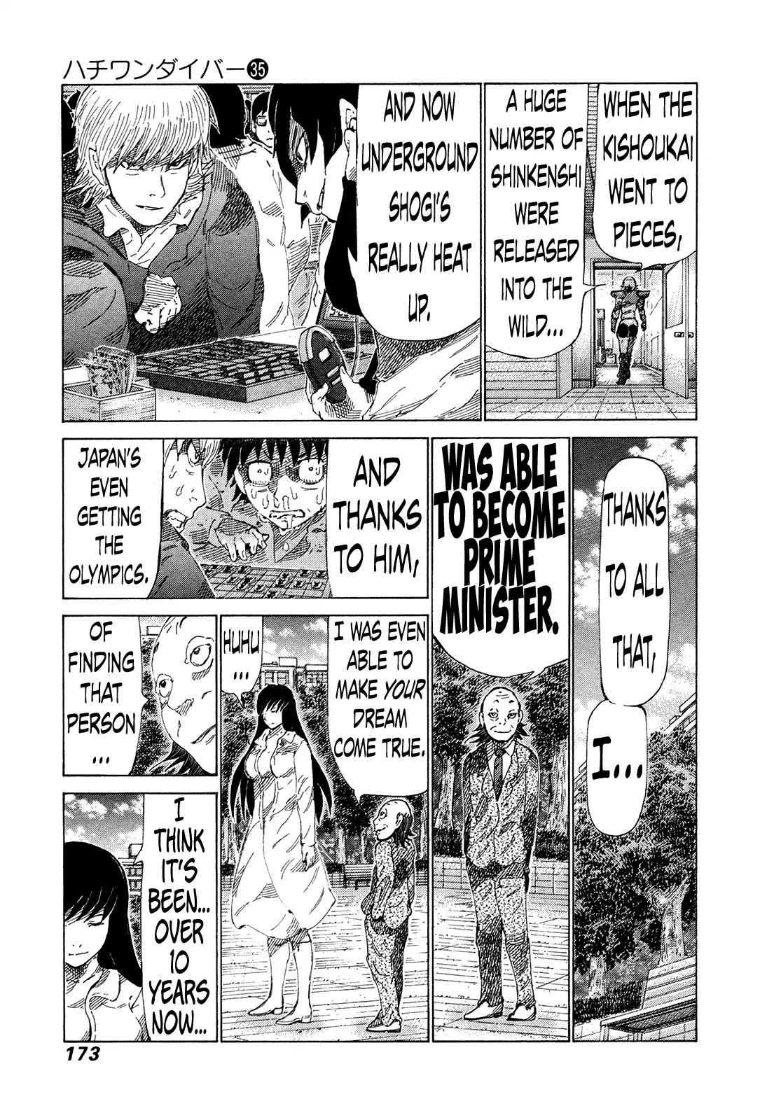 81 Diver Chapter 374 #5