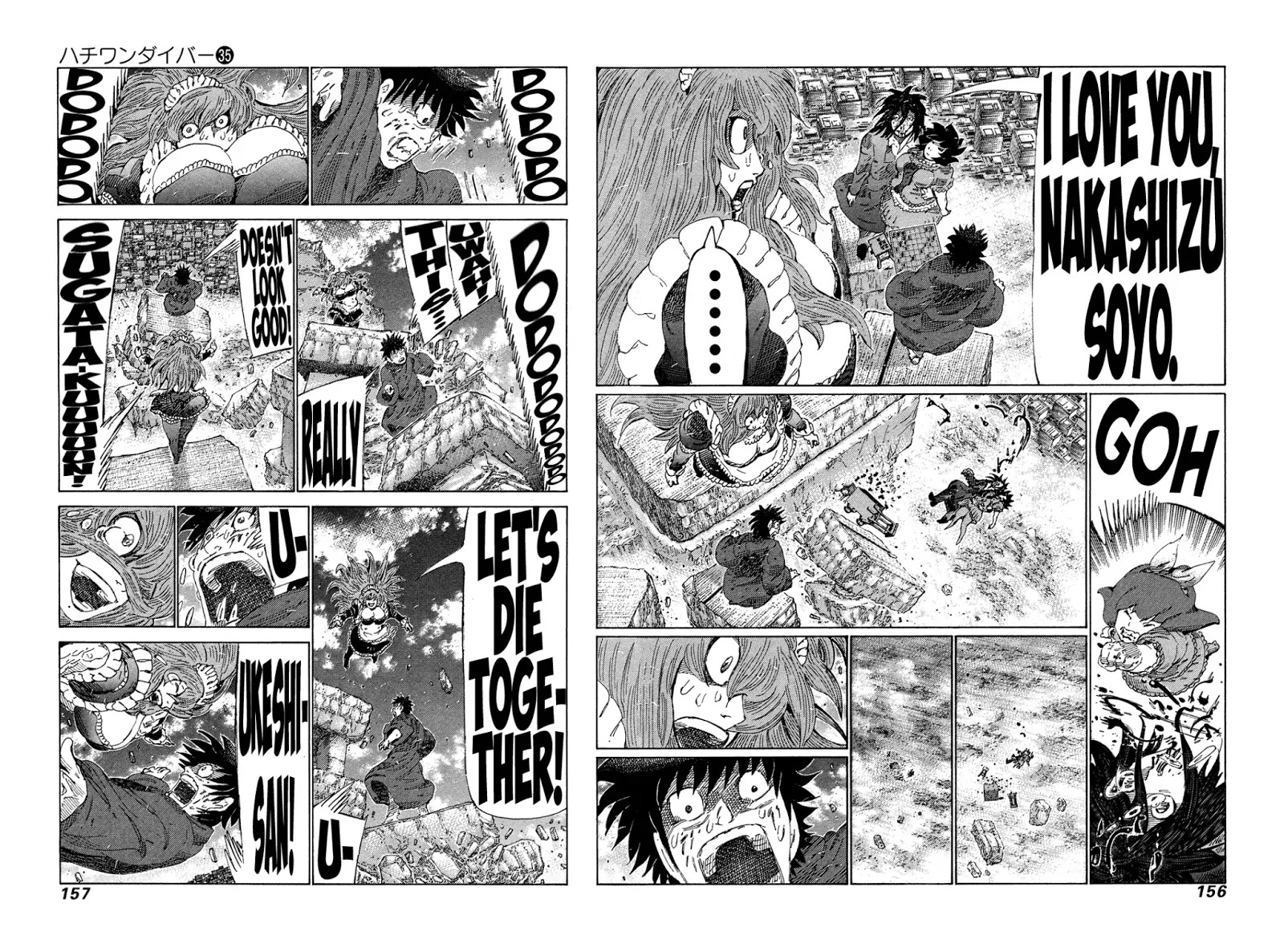 81 Diver Chapter 373 #5