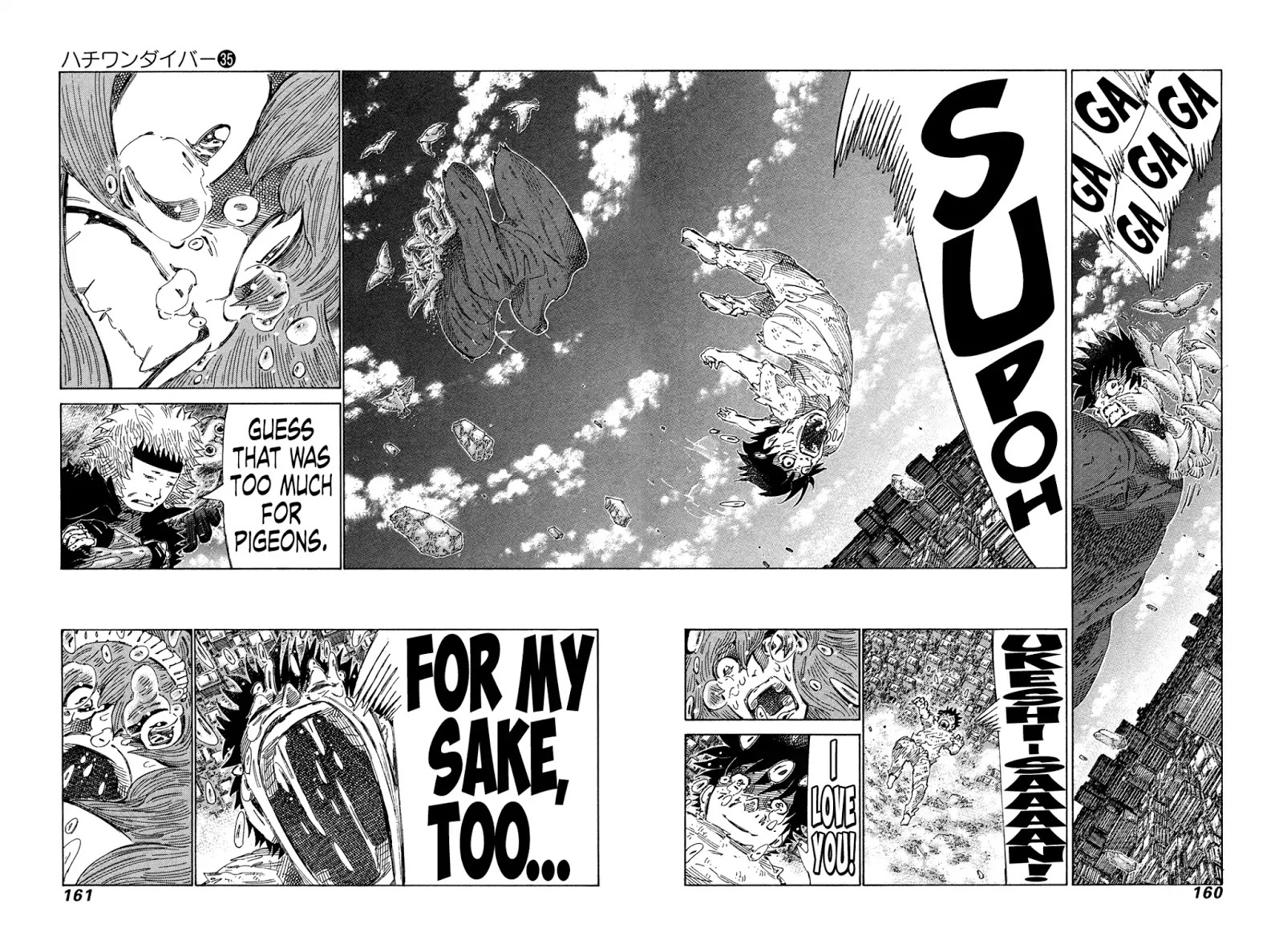 81 Diver Chapter 373 #7