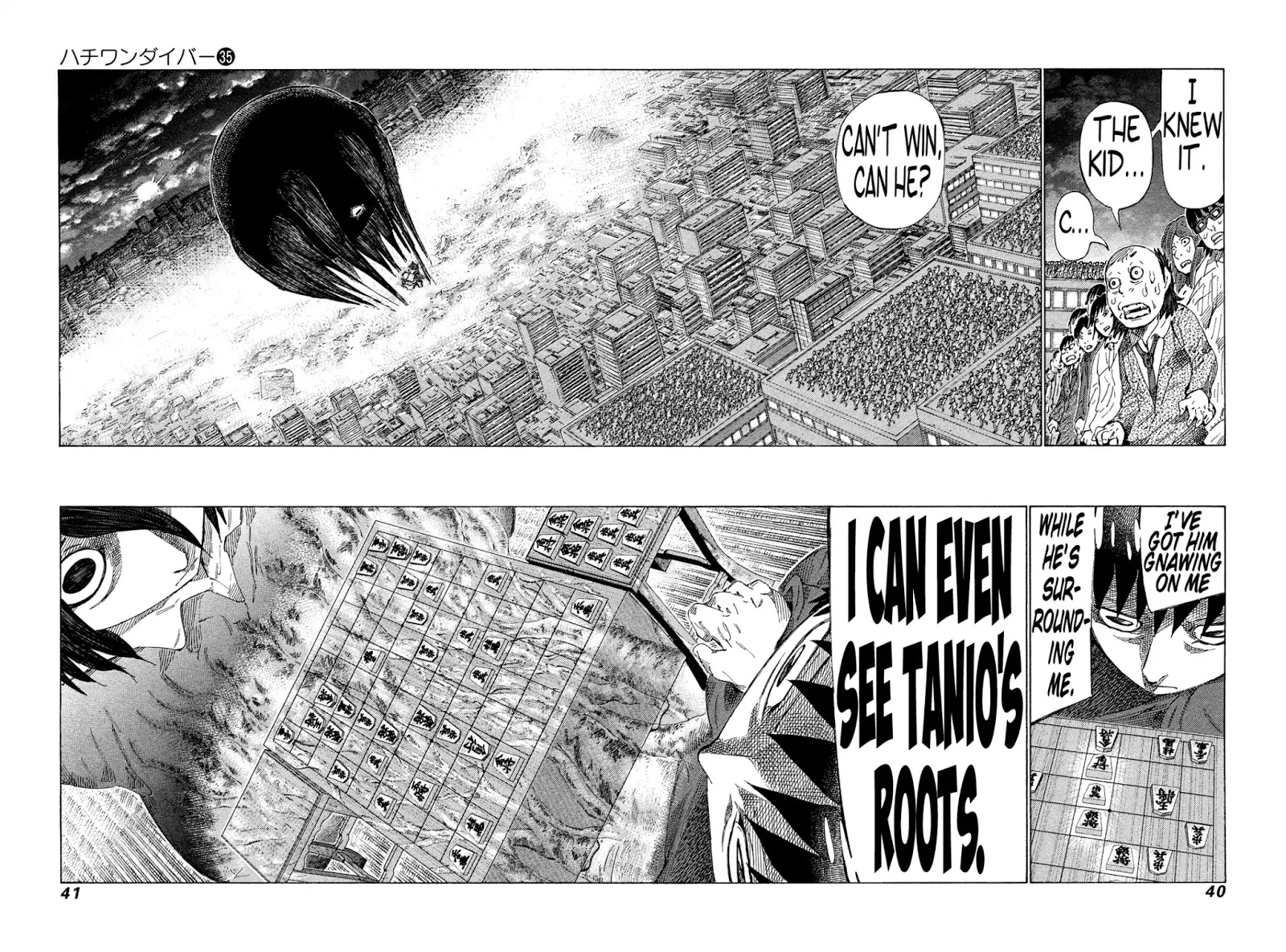 81 Diver Chapter 367 #2