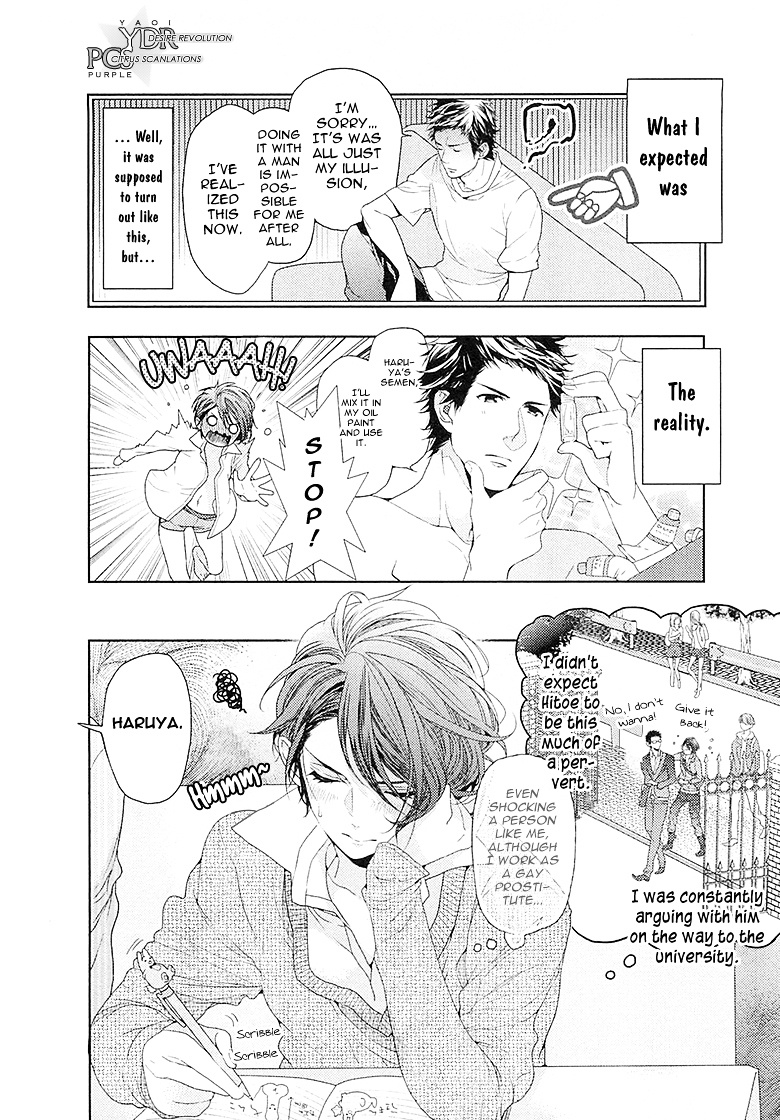 Junjou Bitch, Hatsukoi Kei Chapter 2 #4