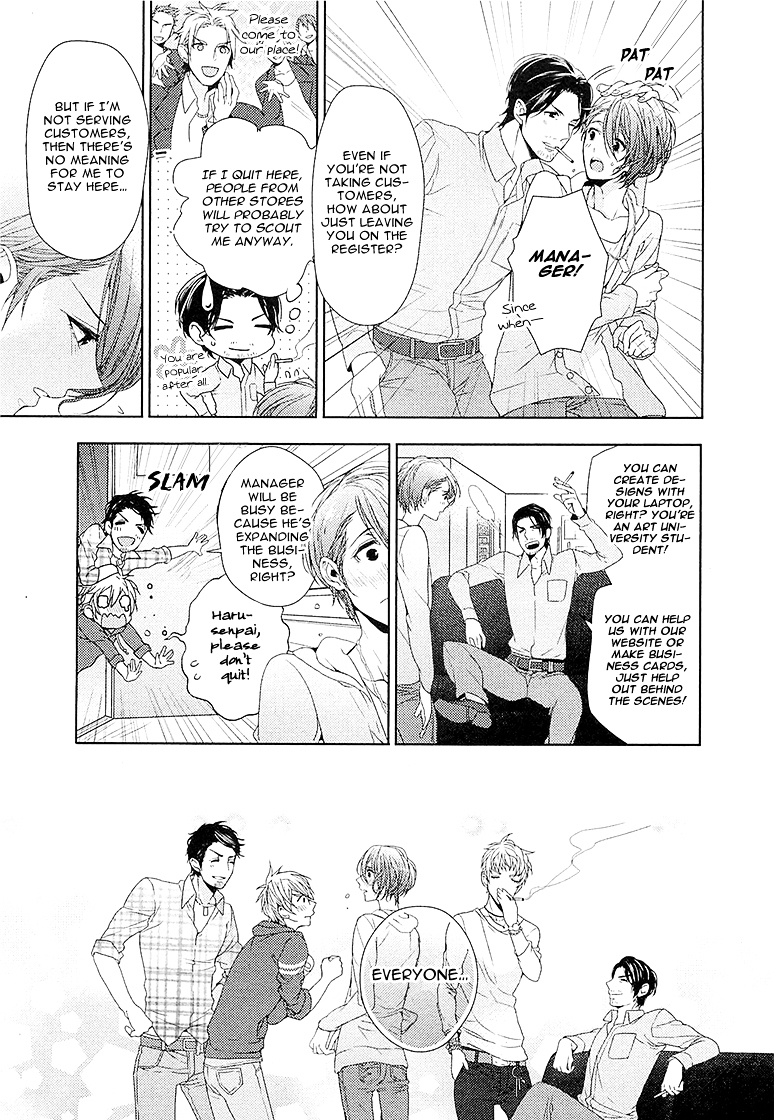 Junjou Bitch, Hatsukoi Kei Chapter 2 #19