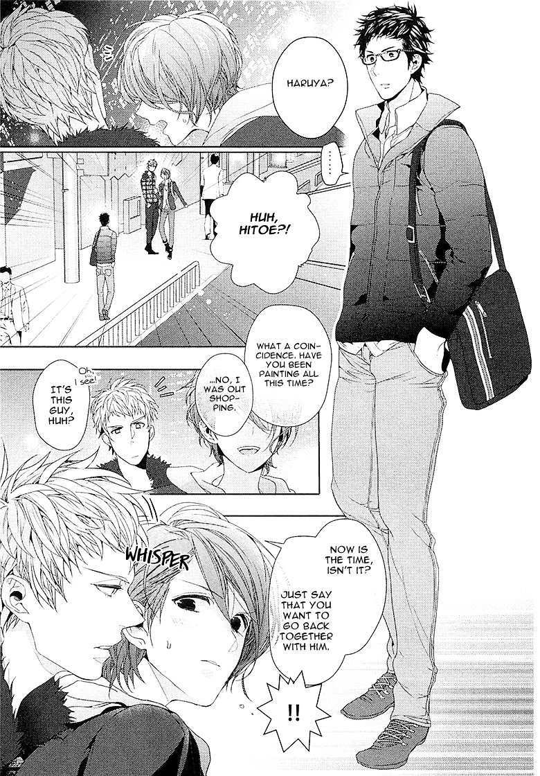 Junjou Bitch, Hatsukoi Kei Chapter 2 #21