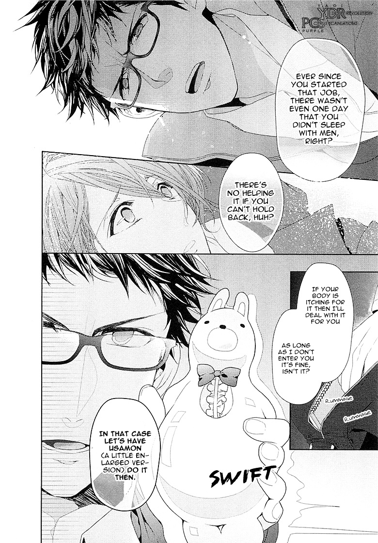 Junjou Bitch, Hatsukoi Kei Chapter 2 #26