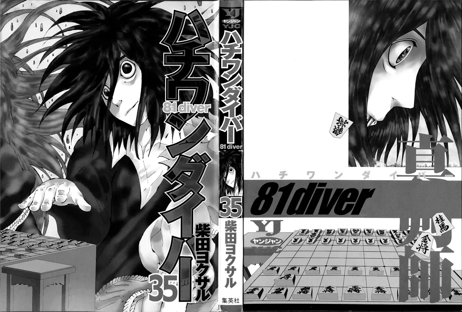 81 Diver Chapter 365 #3