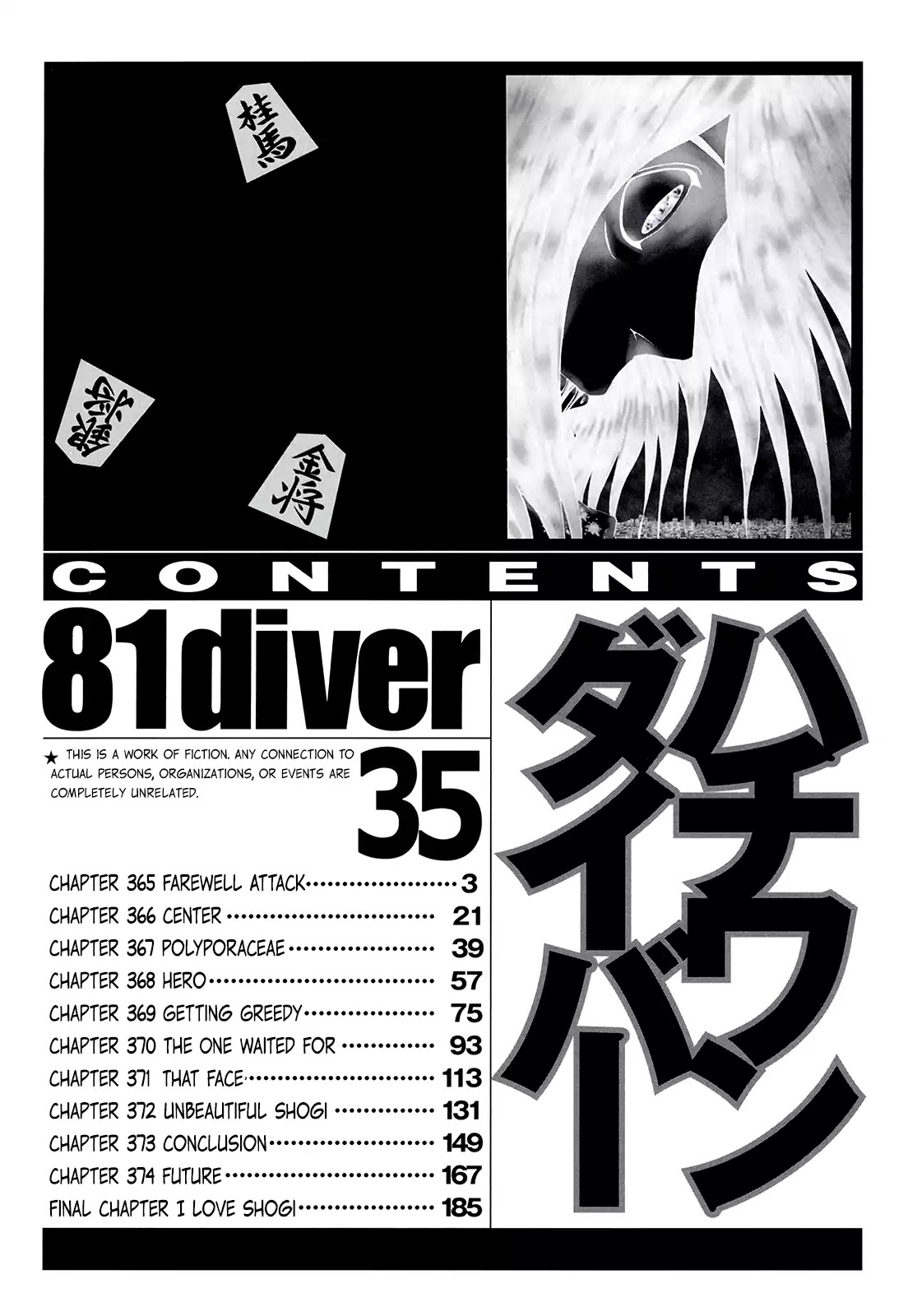 81 Diver Chapter 365 #5