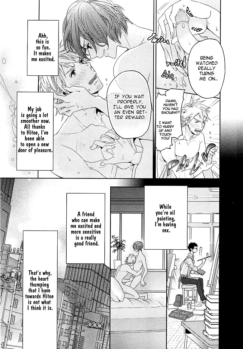 Junjou Bitch, Hatsukoi Kei Chapter 1 #24