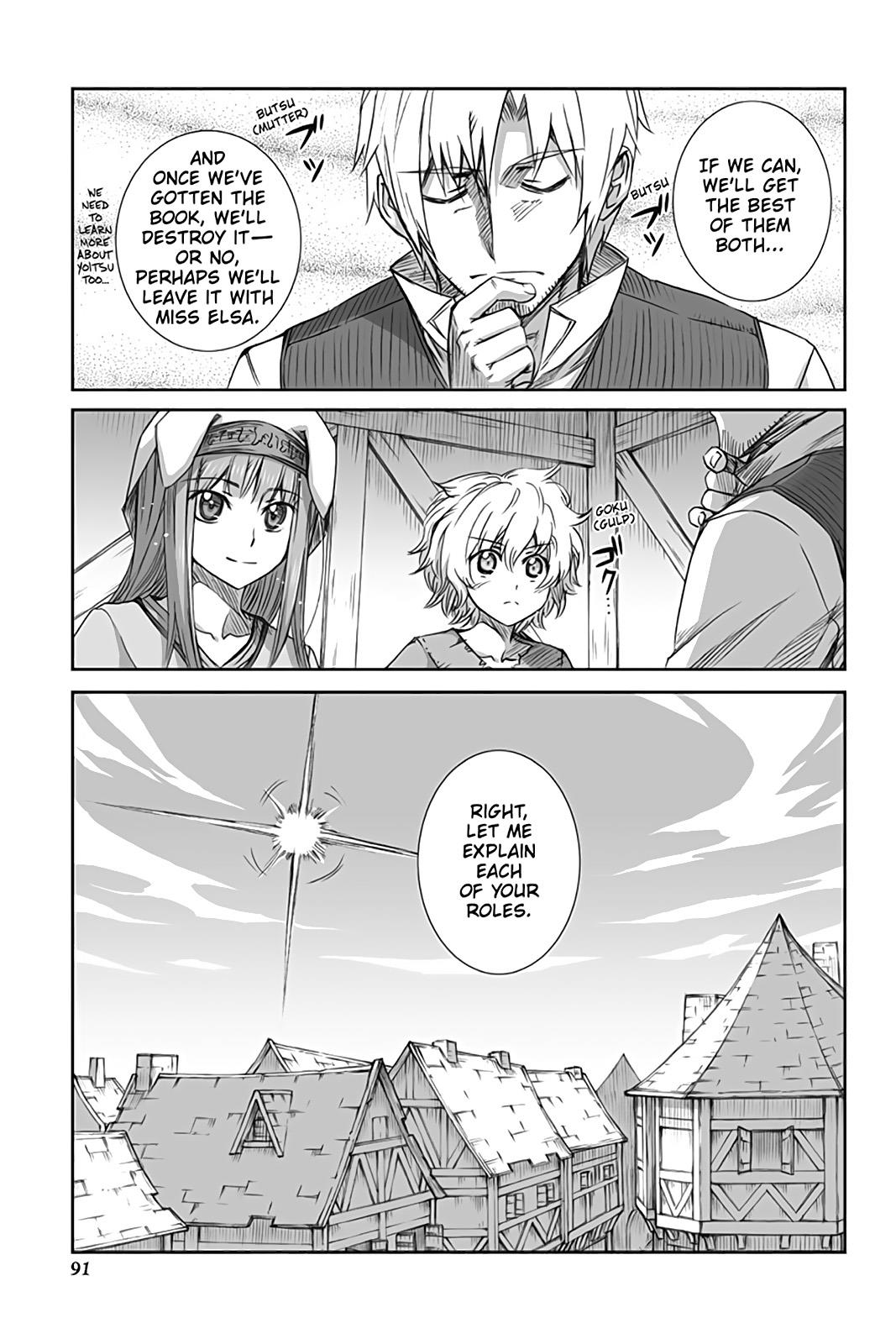 Ookami To Koushinryou Chapter 51 #21