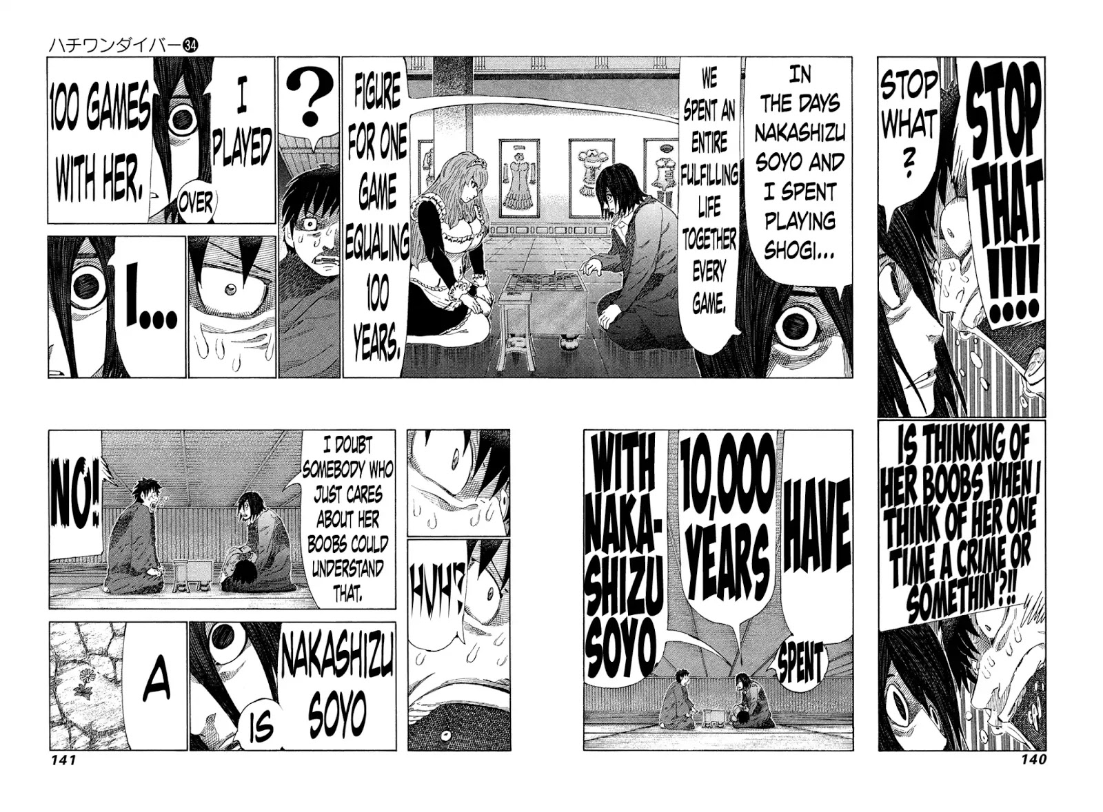 81 Diver Chapter 361 #6