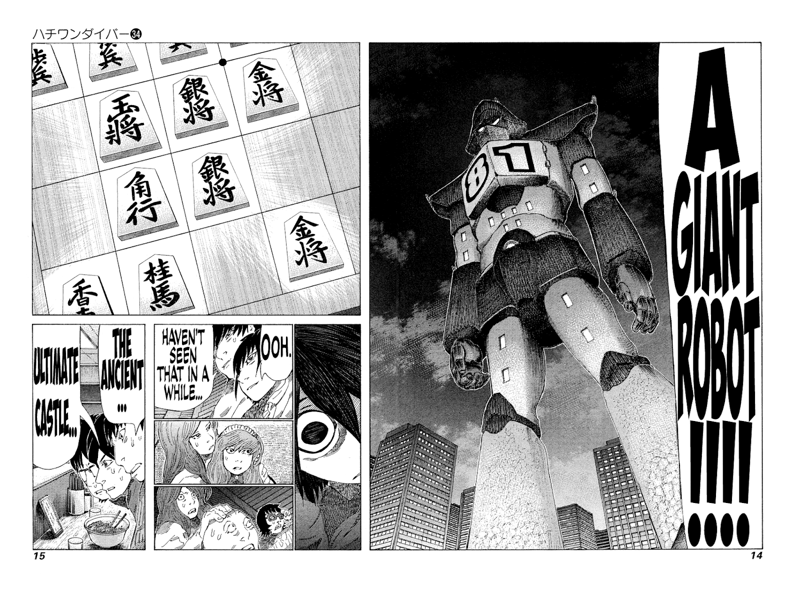 81 Diver Chapter 354 #15