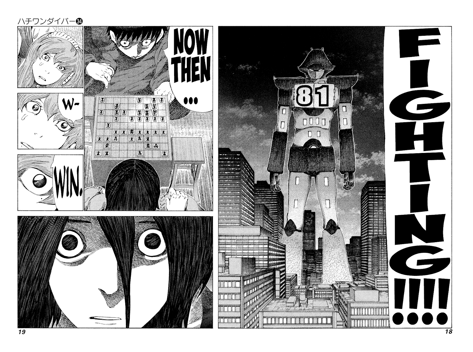 81 Diver Chapter 354 #17