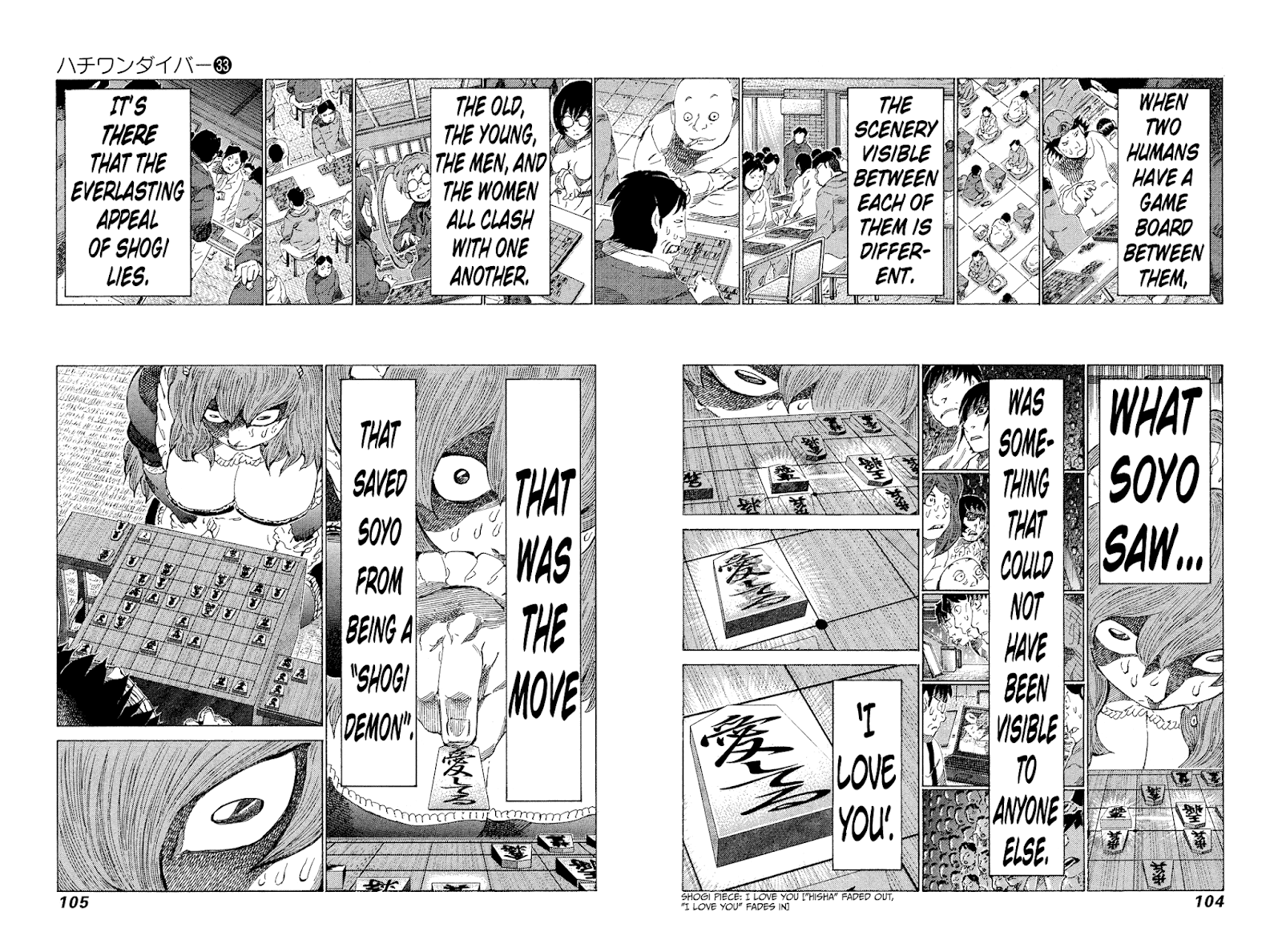 81 Diver Chapter 348 #8