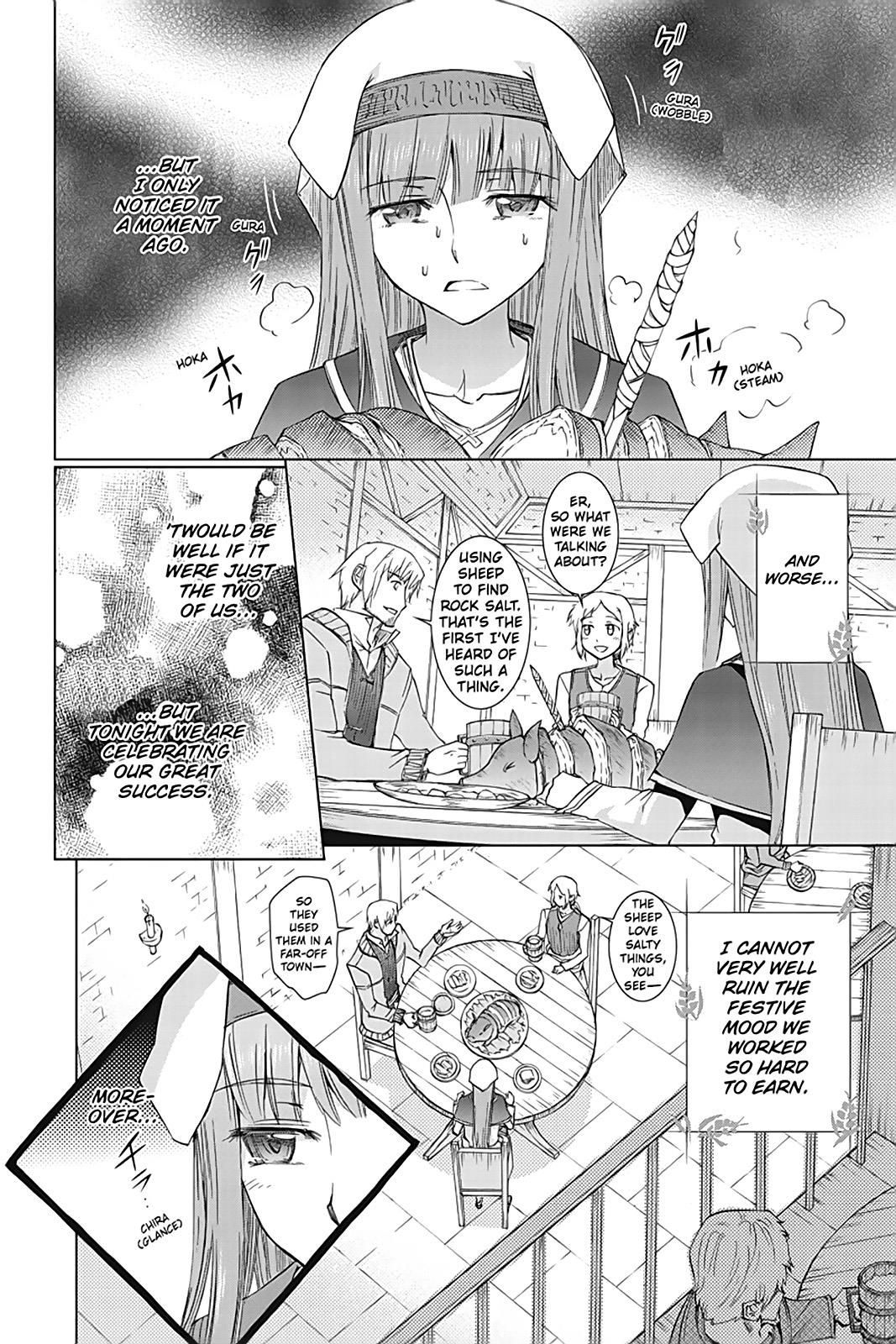Ookami To Koushinryou Chapter 35.5 #2