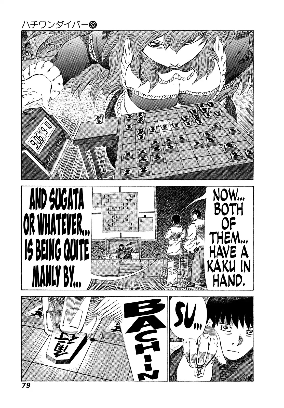 81 Diver Chapter 336 #3