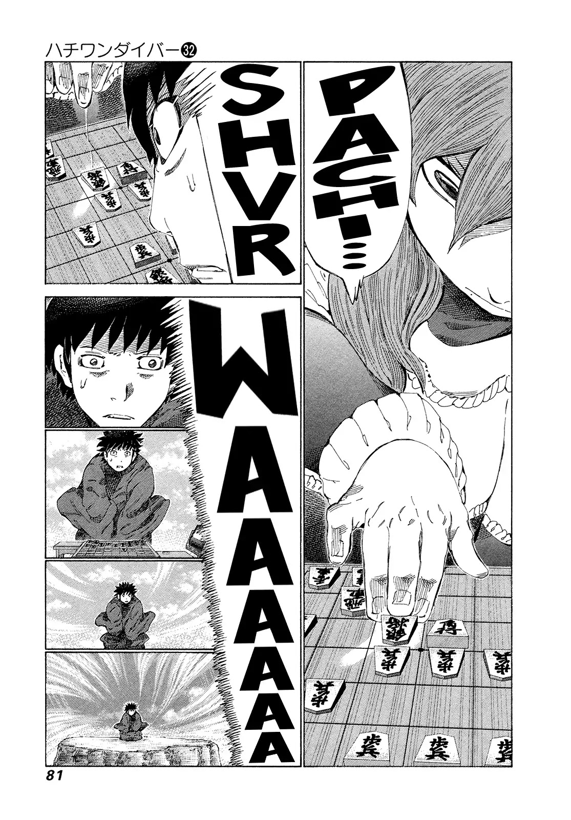 81 Diver Chapter 336 #5