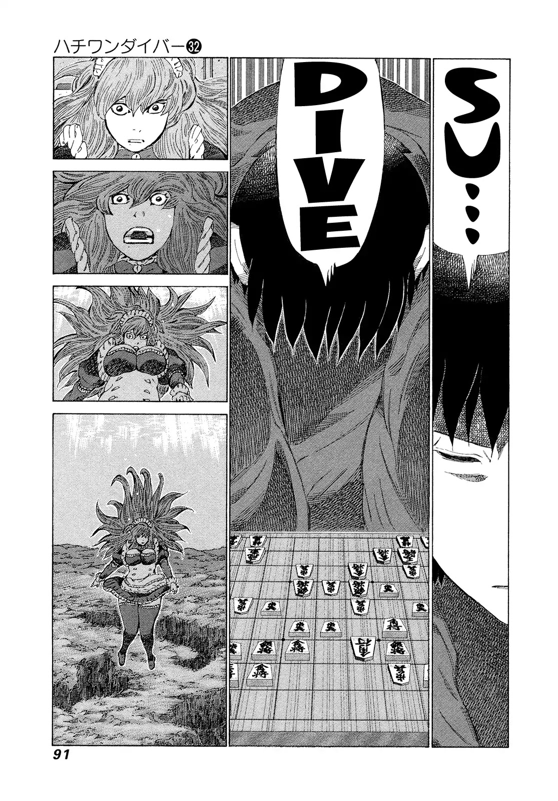 81 Diver Chapter 336 #11