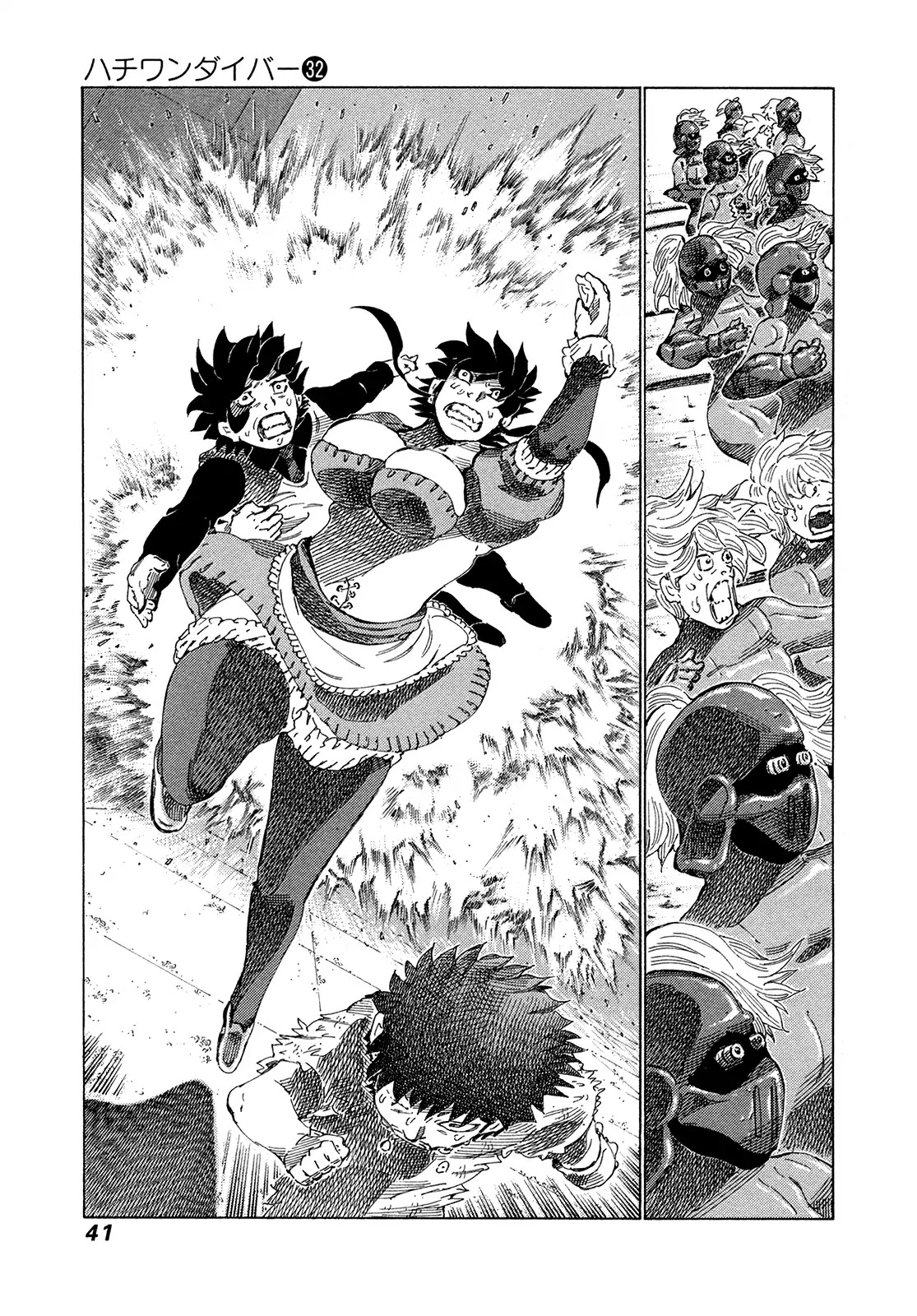81 Diver Chapter 334 #4