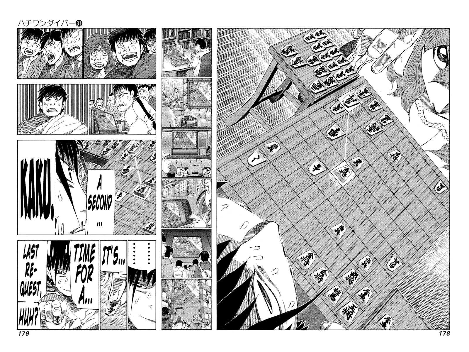 81 Diver Chapter 330 #9
